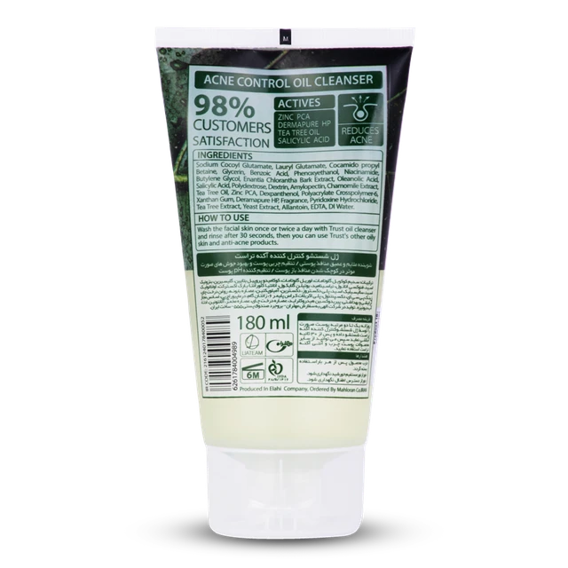 ژل شستشو کنترل کننده آکنه تراست - Image 3